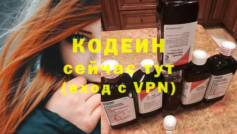 сайты даркнета какой сайт  Семикаракорск  Кодеиновый сироп Lean напиток Lean (лин) 