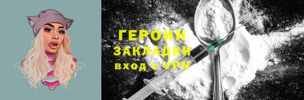 ECSTASY Бугульма