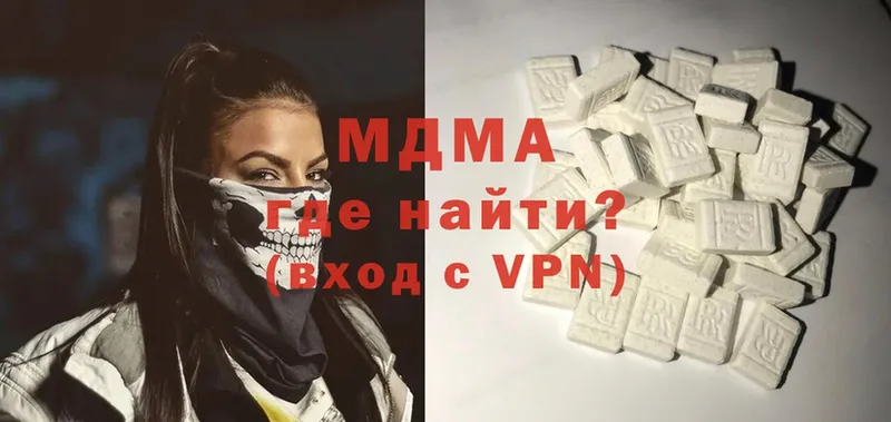 MDMA VHQ  наркотики  Семикаракорск 